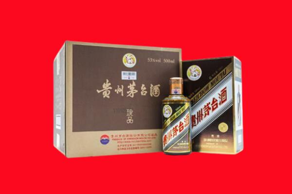 连平县上门回收珍品茅台酒